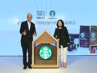 雀巢推出星巴克家享咖啡系列新品及店外渠道星巴克咖啡服务 两强咖啡联盟携手开拓中国家用咖啡市场及店外体验场景