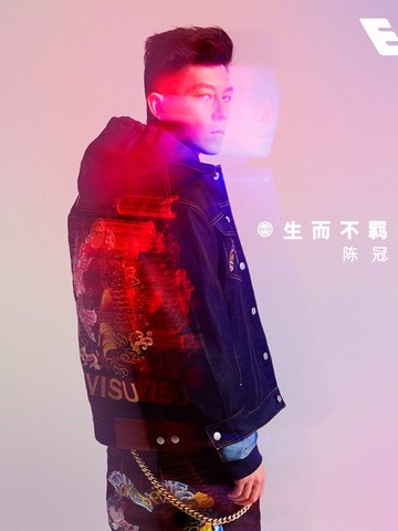 生而不羁，荣耀回归 陈冠希再度成为 EVISU 品牌形象代言人，率性演绎 EVISU 2019 秋冬系列  
