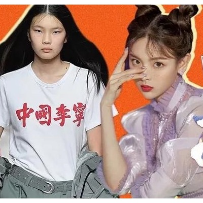 中国时髦新势力~时尚这件事我们也很强！