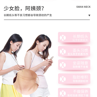 NFF颈霜真爱粉姜梓新素颜出境公开颈部保养秘密