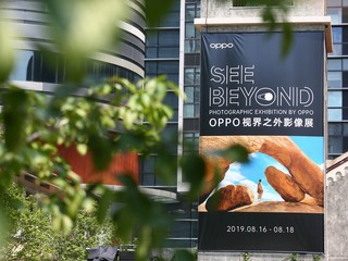 OPPO SEE BEYOND影像展 带你探索“视界之外”