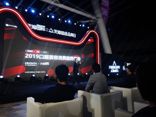 德国双心携手冻龄女神秦岚，邀你玩转精致、冻结时光！