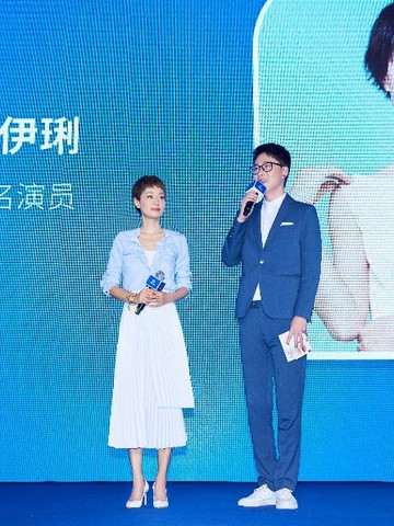 是演员，也是妈妈，马伊琍亮相请贝新零售发布会