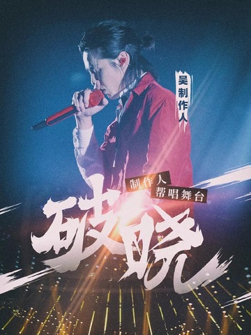 最时髦配饰？跟着吴亦凡选准没错！