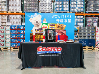 上海闵行Costco开市客  8月27日盛大开幕
