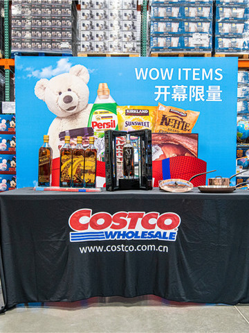 上海闵行Costco开市客  8月27日盛大开幕