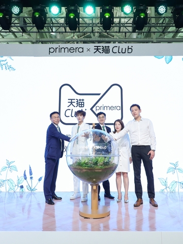 复刻版“诺亚方舟”登陆上海 芙莉美娜（primera）中国上市发布会