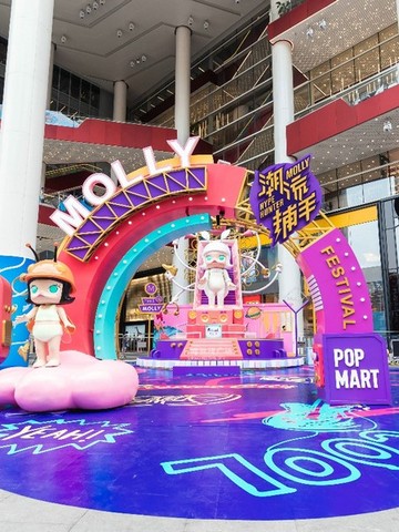 上海世茂广场又迎来一重量级潮玩“明星”，人气萌神MOLLY掀起魔都潮萌风尚