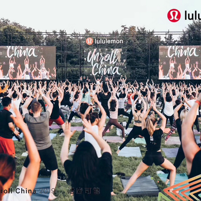 lululemon Unroll China 2019 瑜伽音乐盛会 解锁身心潜能 活出无限可能