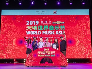 “雪佛兰2019天地世界音乐节”盛大启幕