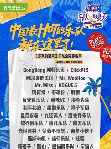 康康这些时髦单品，是夏天的快乐延续！