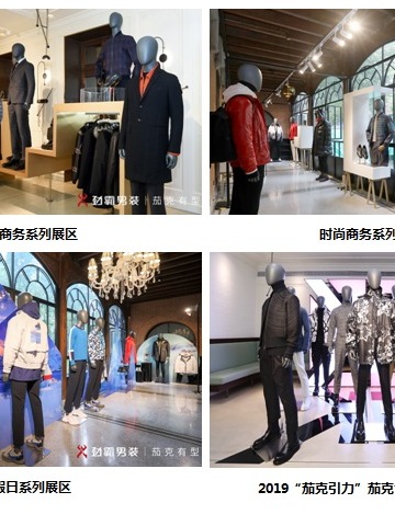 由外及内，筑心之本 K-BOXING劲霸男装2019“遇鉴本我”主题秋冬系列