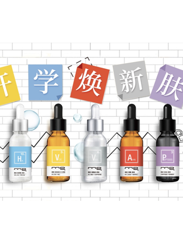 开学焕新肤，美即原液助你闪亮新生