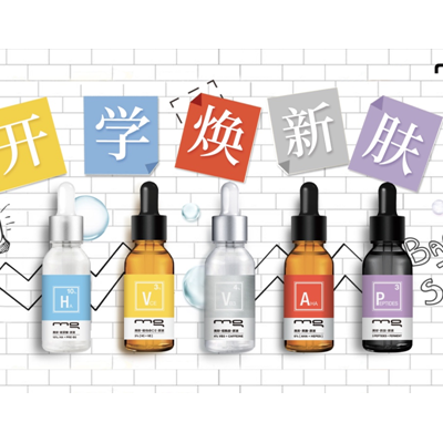 开学焕新肤，美即原液助你闪亮新生