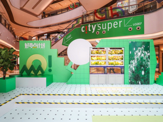 “把香味种在衣服上” MarLab趣玩实验室惊喜揭幕