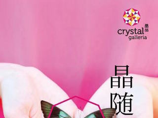 周年庆典致力品牌优化——晶随永续，充值地球家园