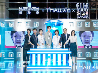 AI无止境，理肤泉以突破性创举缔造健康美肌