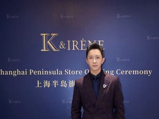 大师工艺，重塑敢爱精神——K&IRÈNE外滩开业，面世即问鼎