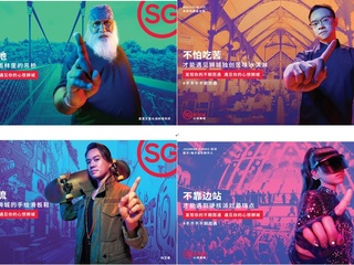 发现你的不期而遇，遇见你的心想狮城 新加坡旅游局携手papitube重磅推出互动微综艺