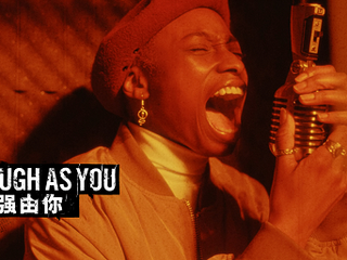 Dr. Martens在全球推出“TOUGH AS YOU 倔强由你”这一口号