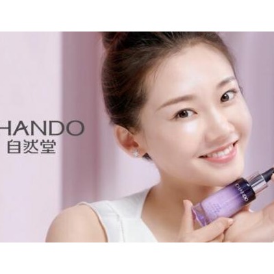 自然堂明星天团喜迎新生| 解锁植物系少女苗苗冻龄肌秘