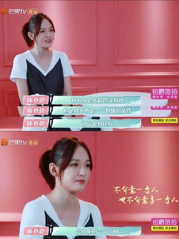 每一个拥有少女心的女孩，都能够Forever 21！