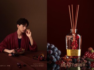 “WHAT’S YOUR INNER SCENT?” 李现代言野兽派，变身浪漫调香师
