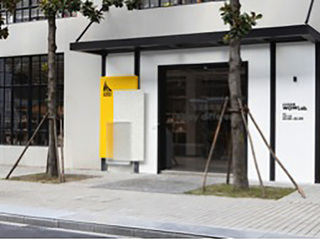 北欧设计力注入百年老厂房，全新700㎡与众不同“会客厅” ——尖叫设计展厅WOWLab.新址揭幕