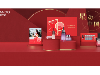 解锁“自然堂星动中国”的国潮美颜
