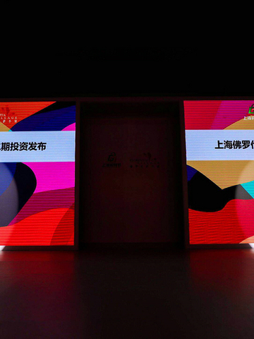 再造时尚 从上海到佛罗伦萨 佛罗伦萨小镇隆重举行2019上海购物节分会场启动仪式