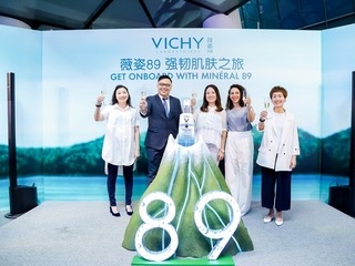 薇姿89强韧肌肤之旅 以最健康的肌肤环游世界