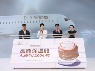 Dr.G蒂迩肌携手陆思恒，共同开启“空姐面霜”水力航线