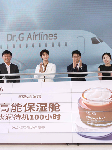Dr.G蒂迩肌携手陆思恒，共同开启“空姐面霜”水力航线