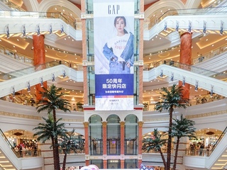 庆祝每个我 蔡依林邀你加入Gap 50周年生日派对