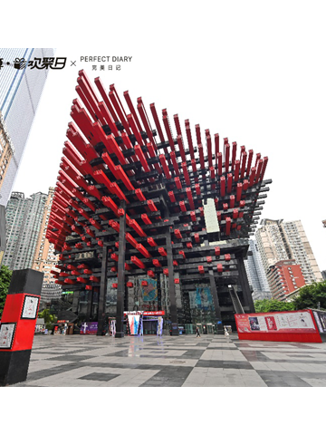 完美日记携手吴青峰，在聚划算欢聚日中打造超级新品“红蓝BUFF安瓶”