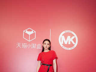 MICHAEL KORS于上海成功举办炫“复”轮滑派对活动暨天猫小黑盒开盒仪式 