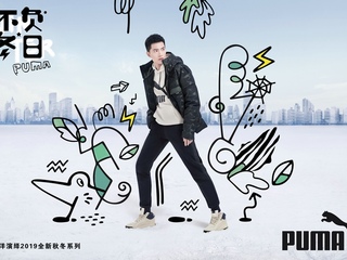#不负冬日# 逆转出型 PUMA 2019 全新冬季系列活力来袭