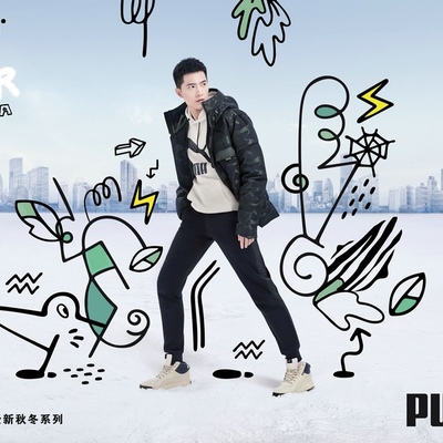#不负冬日# 逆转出型 PUMA 2019 全新冬季系列活力来袭
