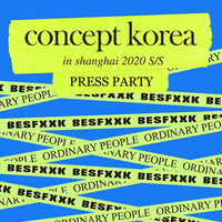 韩流将袭，韩国先锋设计力量提前亮相SS20上海时装周 2020 S/S 上海时装周“Concept Korea” Press Party