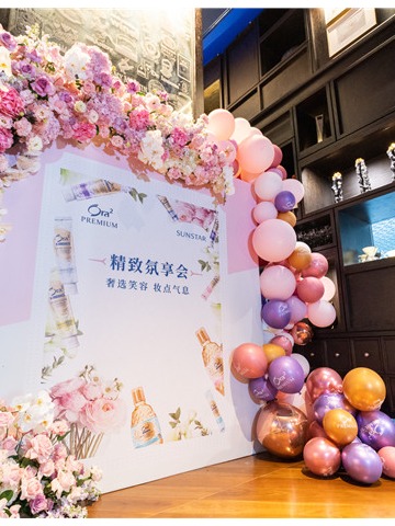 Ora2皓乐齿精致氛享会 奢选笑容 妆点气息