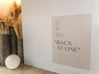 Tie For Her 2020SS “Back at One”  品牌静态展完美落幕