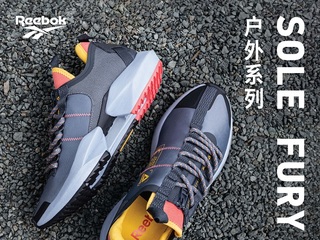 REEBOK SOLE FURY TRAIL潮酷跑鞋， 助你户外无阻，全力奔跑