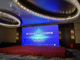 战略联盟发布会 | 科技推动时尚，设计造就未来