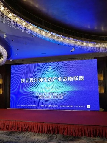 战略联盟发布会 | 科技推动时尚，设计造就未来