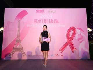 妙健康助力粉红丝带，引领女性健康新向标