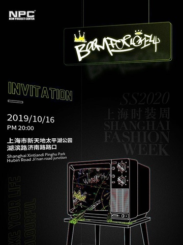 直击上海时装周，NPC | BOOM FOR LONELY炸场归来！