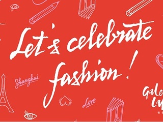 上海老佛爷百货盛大开幕 独家呈现“LET’S CELEBRATE FASHION”系列活动