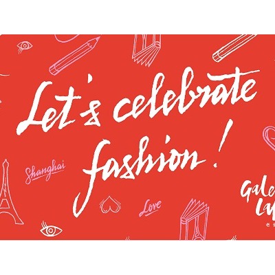 上海老佛爷百货盛大开幕 独家呈现“LET’S CELEBRATE FASHION”系列活动