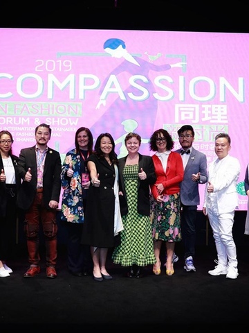 可持续时尚从零皮草与同理心开始——第五届国际可持续时尚零皮草盛典成功举办