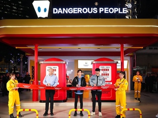 DANGEROUS PEOPLE全国首家线下门店盛情开幕